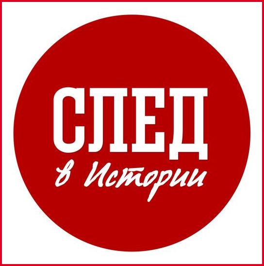 Istorii Urbane/ Городские истории. Chisinau/Кишинев